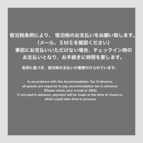 Musubi Hotel Machiya Naraya-Machi 1 Фукуока Экстерьер фото
