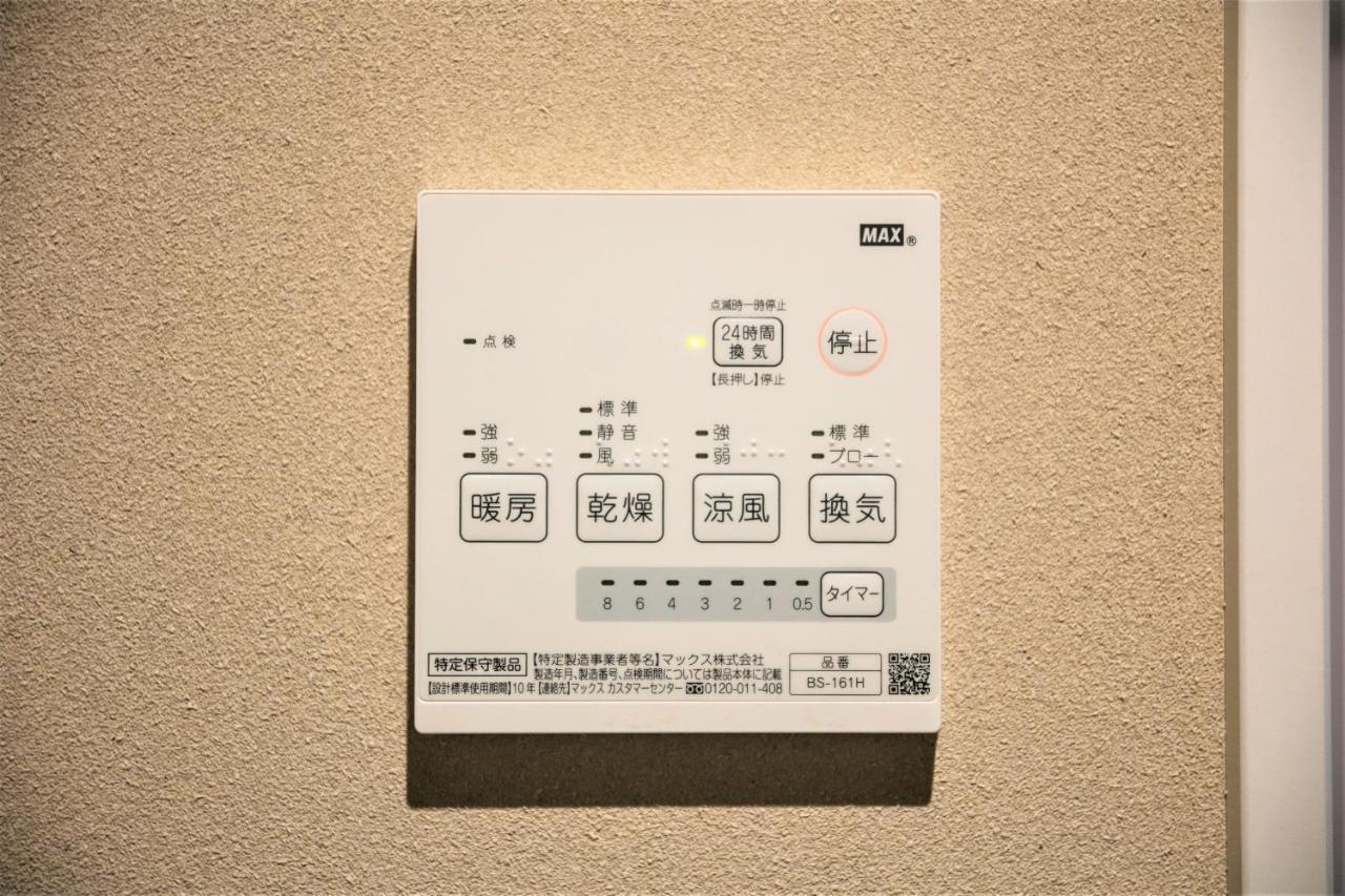 Musubi Hotel Machiya Naraya-Machi 1 Фукуока Экстерьер фото